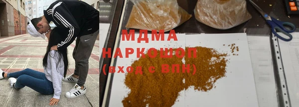 прущая мука Бугульма